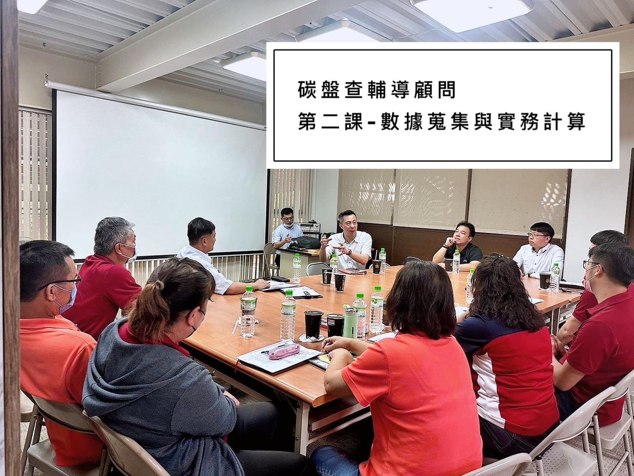 第二課-數據蒐集與實務計算