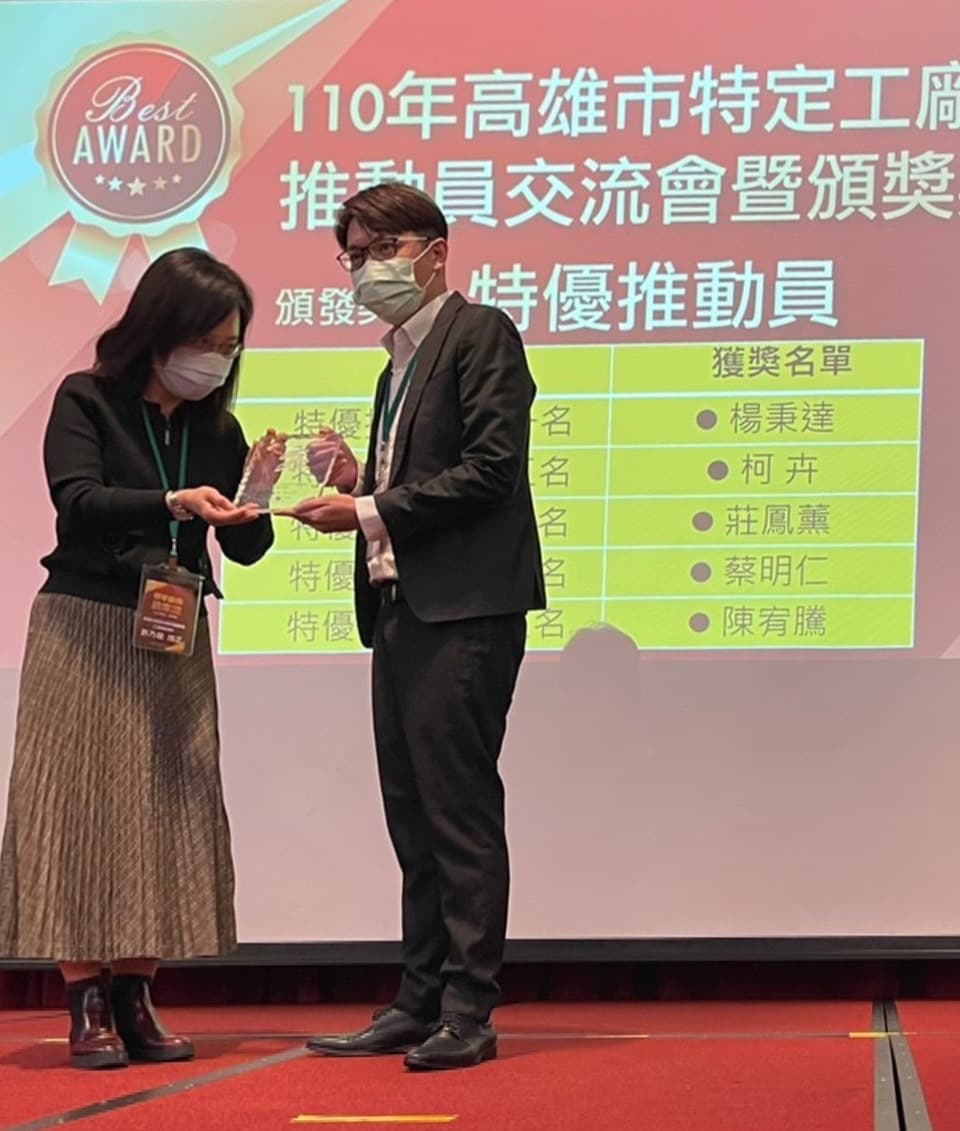 榮耀肯定！全市第五名殊榮