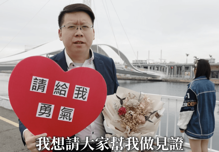 請大家為我見證❤️