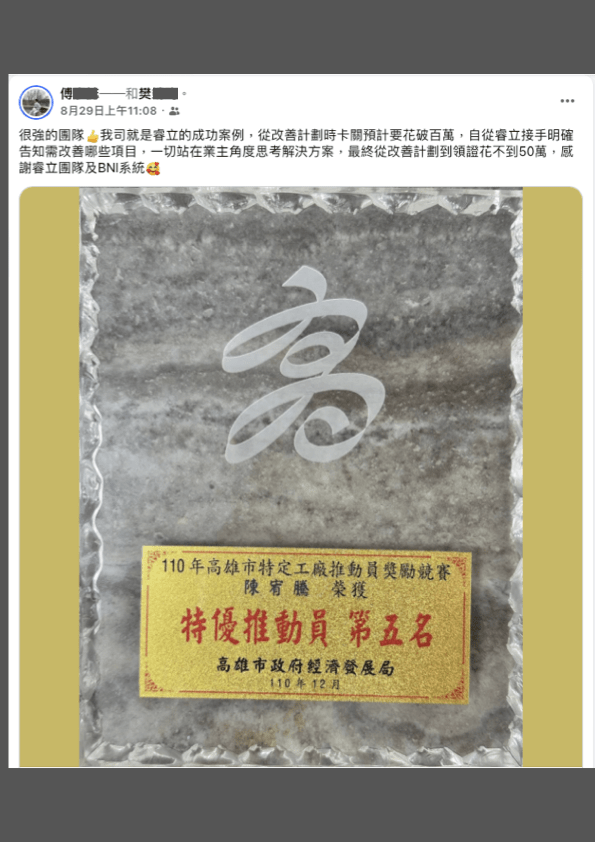 特登-從百萬預算到50萬完成領證，關鍵在專業