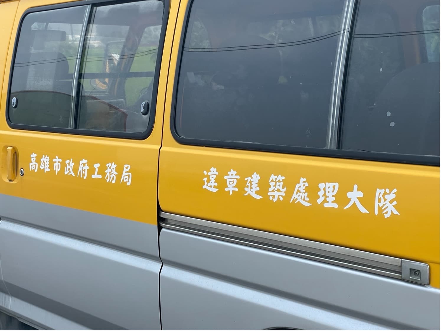 違規工廠到底會不會被斷水斷電？